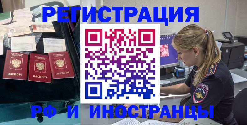 регистрация для дет. сада в Красноуфимске